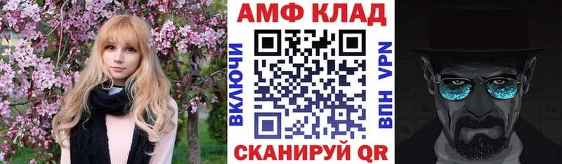Amphetamine 98%  закладки  Суджа 