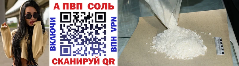 Alfa_PVP СК Суджа