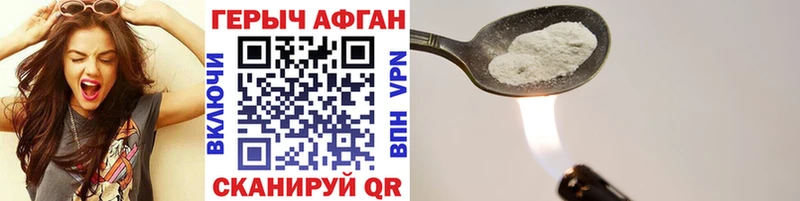 ссылка на мегу ссылки  Суджа  ГЕРОИН хмурый 