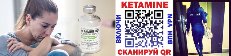 Кетамин VHQ  где можно купить   Суджа 