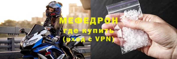 спиды Пересвет