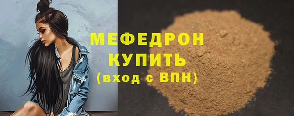 дистиллят марихуана Кинешма