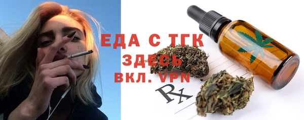 мдма Карталы