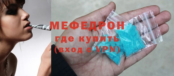мдма Карталы