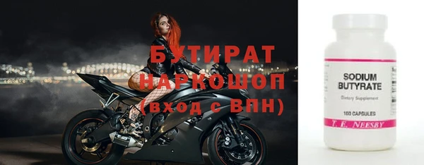 спайс Касимов