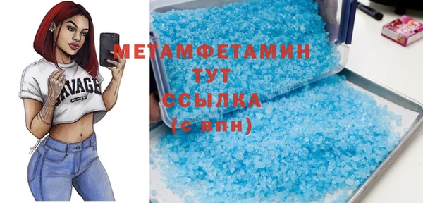 мдма Карталы