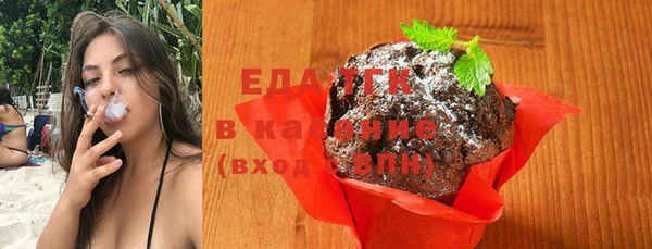 мдма Карталы