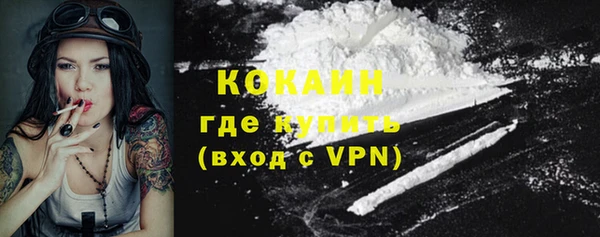 ALPHA-PVP Киреевск