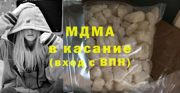 MESCALINE Пестово