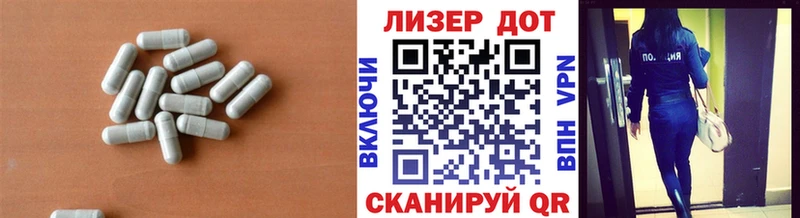 ЛСД экстази кислота  дарнет шоп  Суджа 