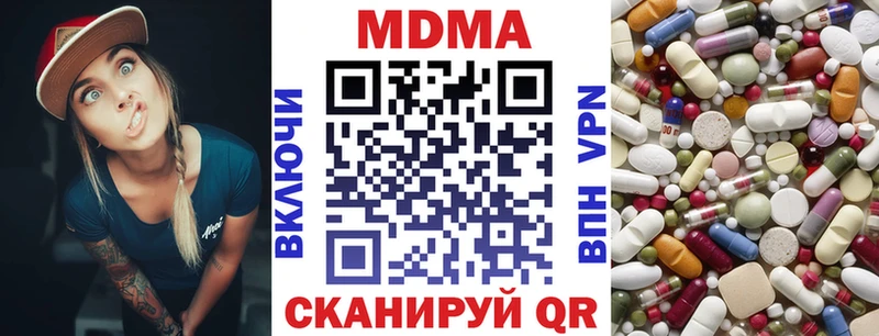МДМА crystal Суджа