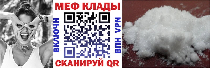 наркотики  Суджа  МЯУ-МЯУ мяу мяу 