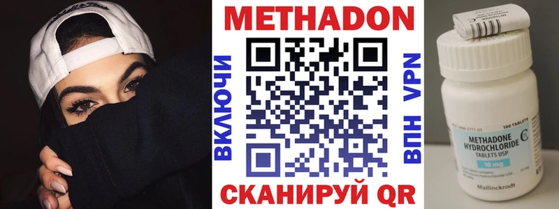 цены   Суджа  Метадон methadone 