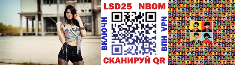 Наркотические марки 1500мкг  Суджа 